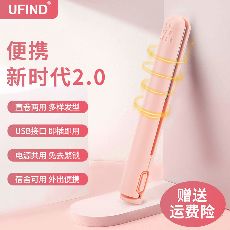 Wireless Splint Student Straight Roll Dual-use USB Portable Curling Iron Dormitory Available Straightener