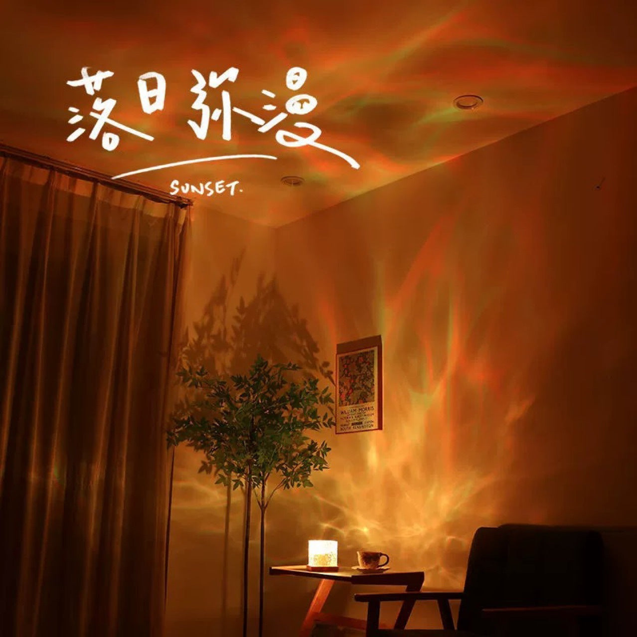 Square Water Ripple Headlamp Night Light Creative Girl Gift Bedside Bedroom Flame Aurora Dynamic Table Lamp