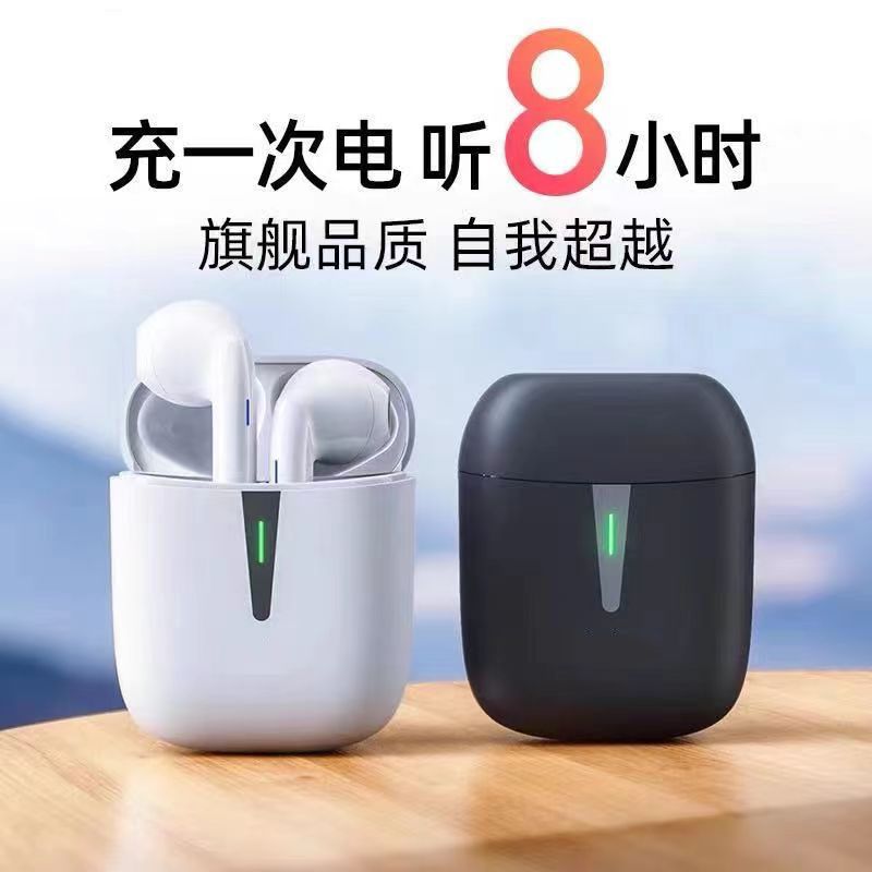 New Stereo Bluetooth Headset Long Endurance Intelligent Noise Reduction High Sound Quality Android Universal Mini Headset