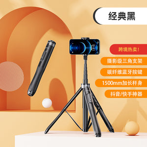 Selfie Stick Live Broadcast Tripod Selfie Artifact
