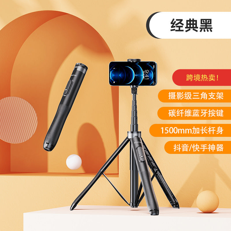 Selfie Stick Live Broadcast Tripod Selfie Artifact
