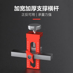 Cabinet Door Installation Aid Tool Adjustable Cabinet Door Installation Double-layer Board Quick Punch Positioning Artifact