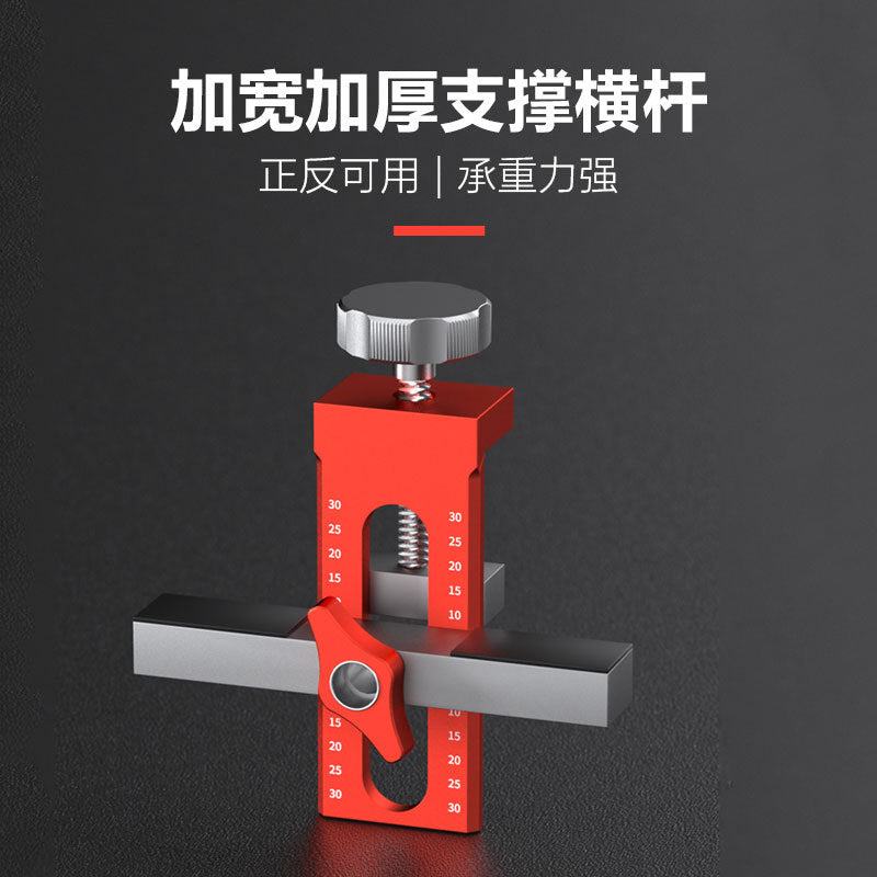 Cabinet Door Installation Aid Tool Adjustable Cabinet Door Installation Double-layer Board Quick Punch Positioning Artifact