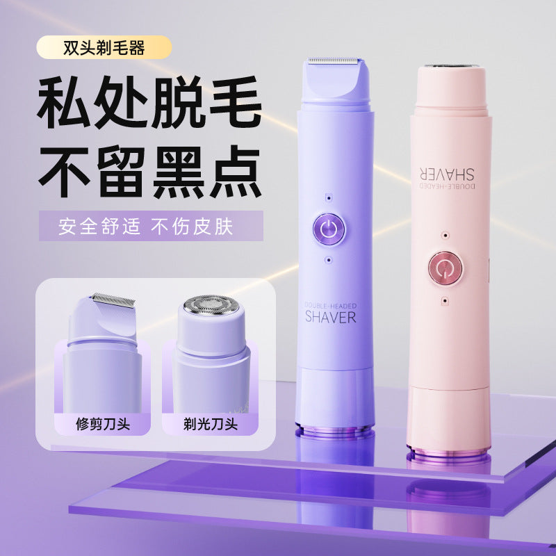 New Electric Double-Head Shaving Machine For Men And Women, Underarm Private Parts, Leg Hair Removal Device, Stubble Trimming And Shaving Two-In-One