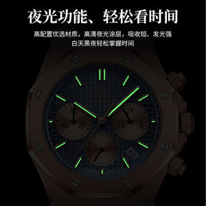 Swiss Brand New Multi-functional Quartz Men&#039;s Watch Trendy Watch Live Broadcast Foreign Trade Popular One-piece Delivery