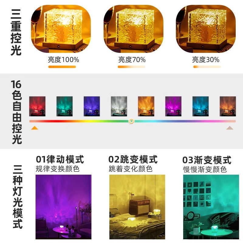 Square Water Ripple Headlamp Night Light Creative Girl Gift Bedside Bedroom Flame Aurora Dynamic Table Lamp