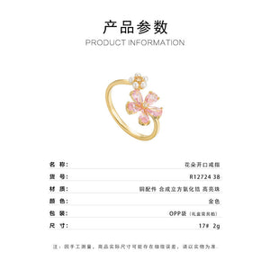 Advanced Sense Double Flower Opening Ring Niche Light Luxury Exquisite Finger Ring Real Gold Electroplating Explosive Adjustable Ring