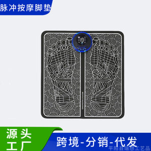 Massage Foot Pad Foot Massager Pulse Intelligent Massage Paste Foot Massage Machine Home Foot Massage Pad Artifact