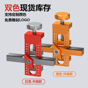 Cabinet Door Installation Aid Tool Adjustable Cabinet Door Installation Double-layer Board Quick Punch Positioning Artifact