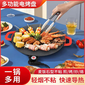 Korean-style Electric Baking Pan Multi-function Electric Barbecue Oven Household Non-stick Barbecue Iron Plate Smoke-free Electric Frying Pan Fried Steak Baking Pan