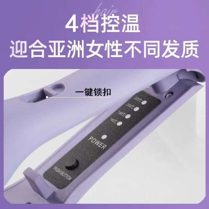 French Deep V Egg Roll Hair Curling Stick 32MM Water Ripple Negative Ion Splint Curling Hair Artifact Wool Roll Does Not Hurt Hair