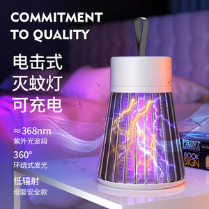 Cross-border USB Electric Shock Mosquito Killing Lamp For Home Use Portable Desktop Mosquito Killing Lamp Can Be Recharged On The Wall Outdoor Camping And Mosquito Prevention