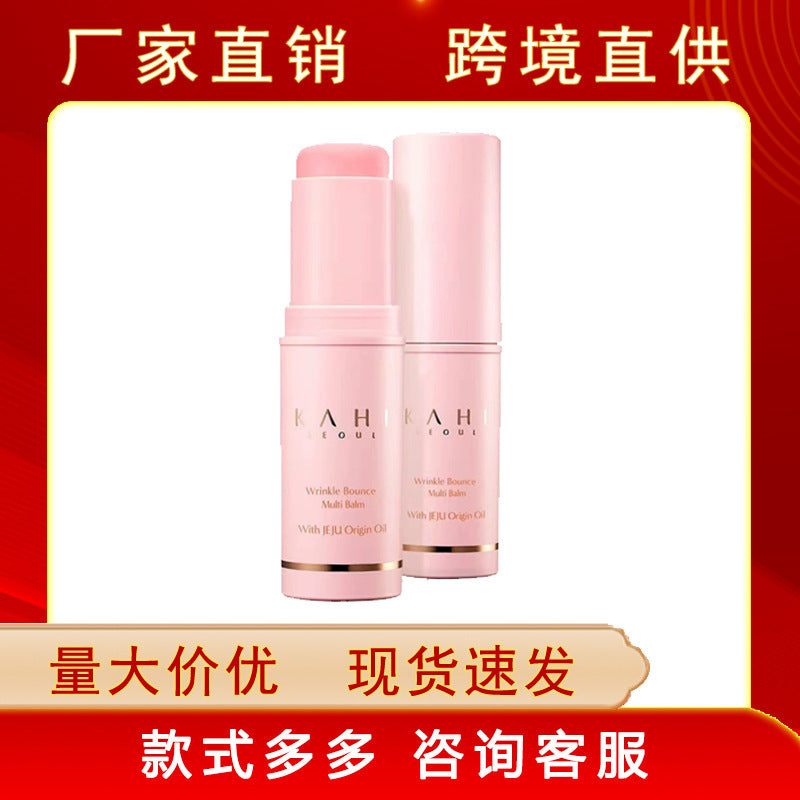 Cross-border Foreign Trade Small Powder Stick 9g Hydrating Stick Universal Moisturizing Essence Stick Desalination Fine Lines Moisturizing Wholesale