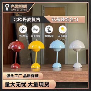 Nordic Bud Lamp Qingba Bar Bar Restaurant Bedside Atmosphere Decorative Table Lamp
