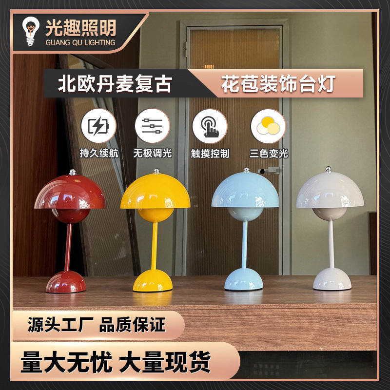 Nordic Bud Lamp Qingba Bar Bar Restaurant Bedside Atmosphere Decorative Table Lamp
