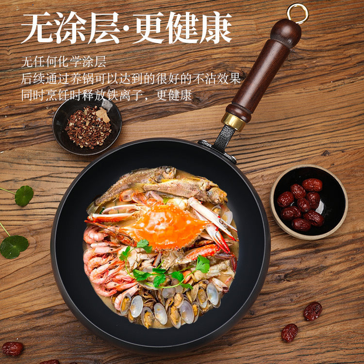Ancient Large Belly Pot Small Iron Pot Household Deepening Wok Uncoated Flat Bottom Hand-made Non-stick Pan Boiler