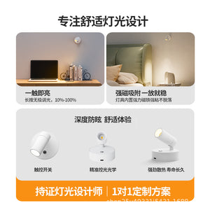 USB Rechargeable Wall Lamp Magnetic Suction Amazon Adjustable Spotlight Aisle Porch Wall Washing Photo Night Light