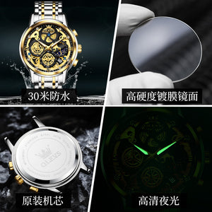 Oulishi Brand Watch Hollow Watch Plate Single Calendar Quartz Watch Men&#039;s Watch Men&#039;s Watch