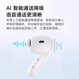 MIUI/Xiaomi Air3 SE Bluetooth Headset Half-in-ear Smart Call Noise Reduction Bass Enhancement Air3se
