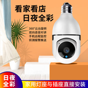 Light Bulb Wireless Camera 360 Degree Panoramic HD Night Vision Mobile Phone Remote Wifi Home Indoor And Outdoor Monitor