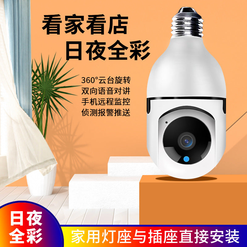 Light Bulb Wireless Camera 360 Degree Panoramic HD Night Vision Mobile Phone Remote Wifi Home Indoor And Outdoor Monitor