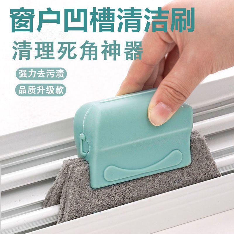 Household Groove Brush Window Groove Gap Cleaning Brush Double-sided Small Brush Cleaning Door And Window Brush Cleaning Brush Tool