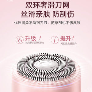 New Electric Double-Head Shaving Machine For Men And Women, Underarm Private Parts, Leg Hair Removal Device, Stubble Trimming And Shaving Two-In-One