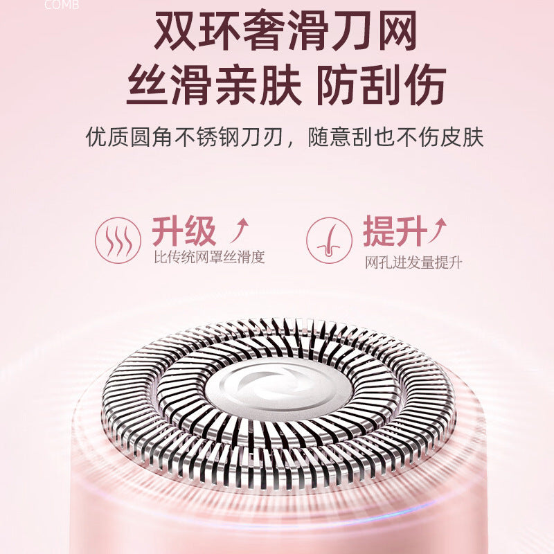 New Electric Double-Head Shaving Machine For Men And Women, Underarm Private Parts, Leg Hair Removal Device, Stubble Trimming And Shaving Two-In-One