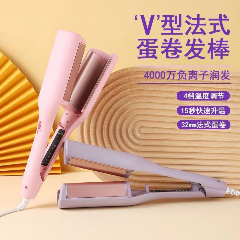32mm Egg Roll Water Ripple Large Wave Curler Lamb Hair Large Roll Deep V