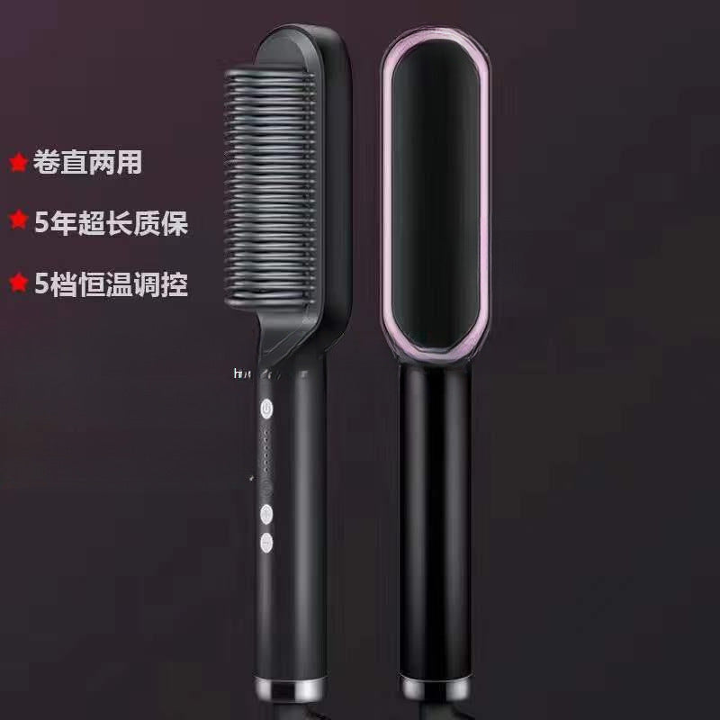 Straight, Hair, Comb, Straight Hair Curling Rod Dual-purpose Plywood Negative Ion Fluffy Comb European Regulations Only Green
