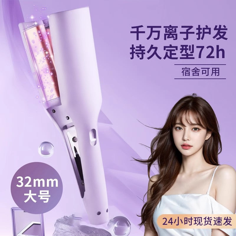 32mm French Egg Roll Curling Iron Water Ripple Large Curl Wave Wool Curling Splint Negative Ion Does Not Hurt Hair Artifact