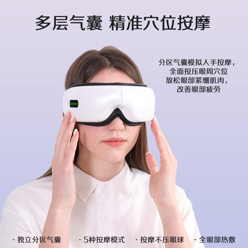 Smart Bluetooth Eye Massage Instrument Children&#039;s Rechargeable Hot Compress Eye Mask Airbag Wireless Eye Protector