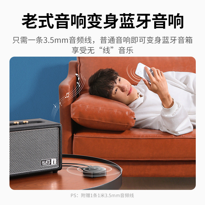 Bluetooth Receiver 5.0 Wireless Transfer Aux Audio Output Old Audio Old Speaker