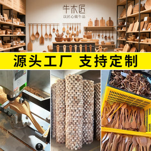 Small Leaf Acacia Wood Spatula Cooking Spatula Household Spoon Wooden Frying Spoon Pot Spatula