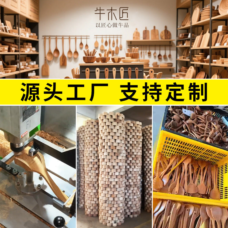 Small Leaf Acacia Wood Spatula Cooking Spatula Household Spoon Wooden Frying Spoon Pot Spatula