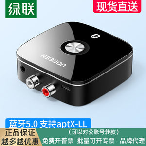 Bluetooth Receiver 5.0 Wireless Transfer Aux Audio Output Old Audio Old Speaker