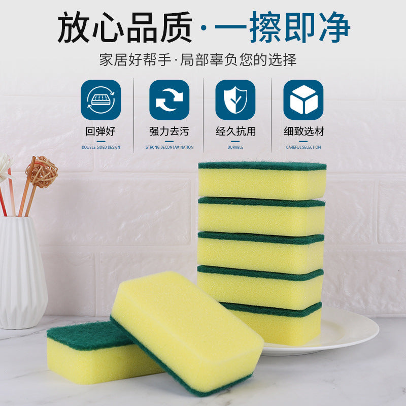 Kitchen Cleaning Sponge High Density Double-sided Dishwashing Sponge Scouring Pad Kitchen Washing Dishwashing Cloth Sponge Block