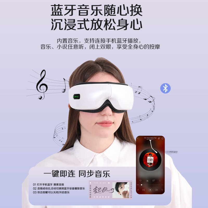 Smart Bluetooth Eye Massage Instrument Children&#039;s Rechargeable Hot Compress Eye Mask Airbag Wireless Eye Protector