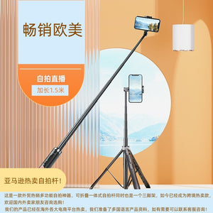 Selfie Stick Live Broadcast Tripod Selfie Artifact