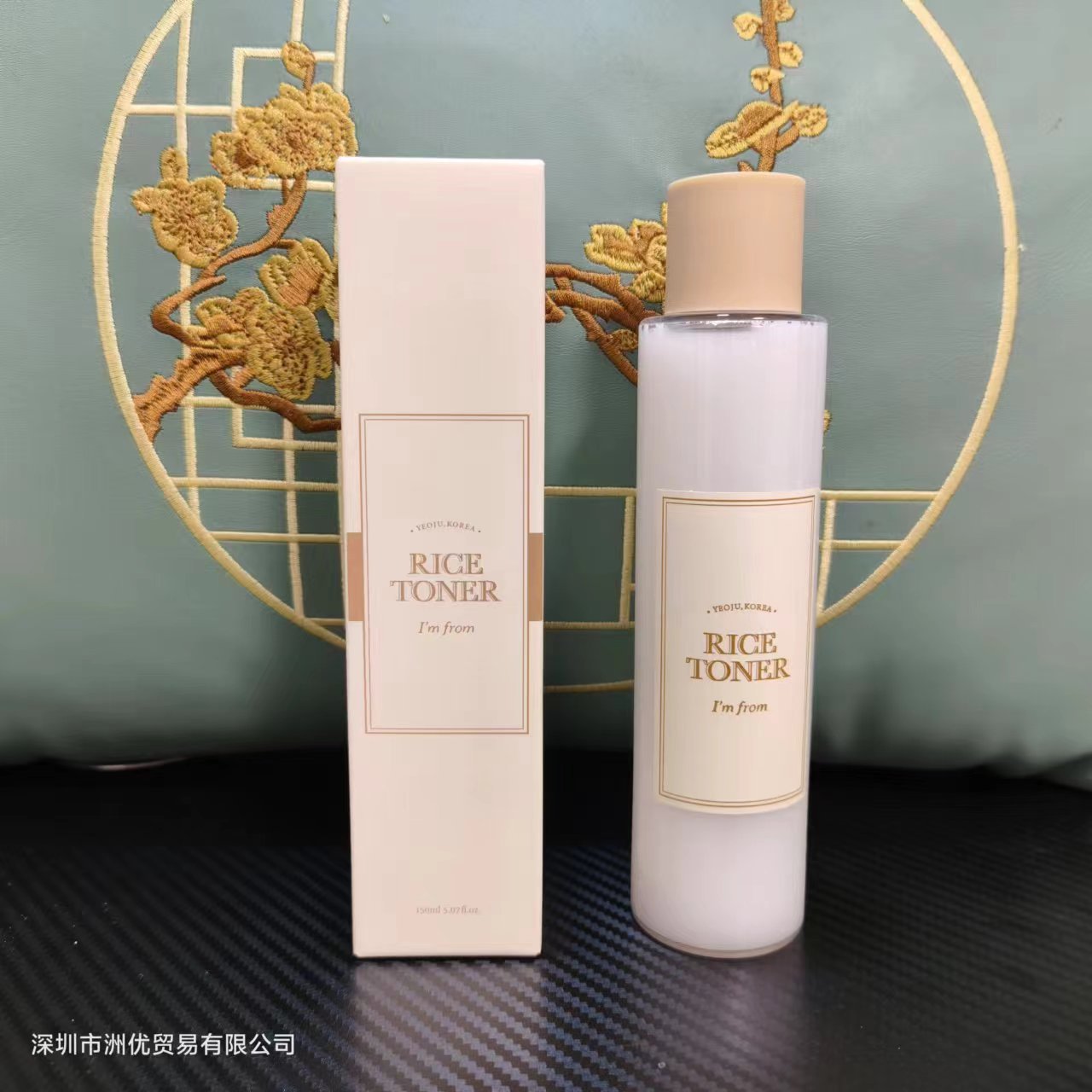 Imfrom Toner Aifulan Toner Rice Toner Nutrient Liquid Hydrating And Moisturizing