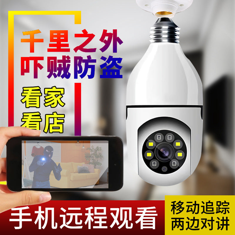 Light Bulb Wireless Camera 360 Degree Panoramic HD Night Vision Mobile Phone Remote Wifi Home Indoor And Outdoor Monitor