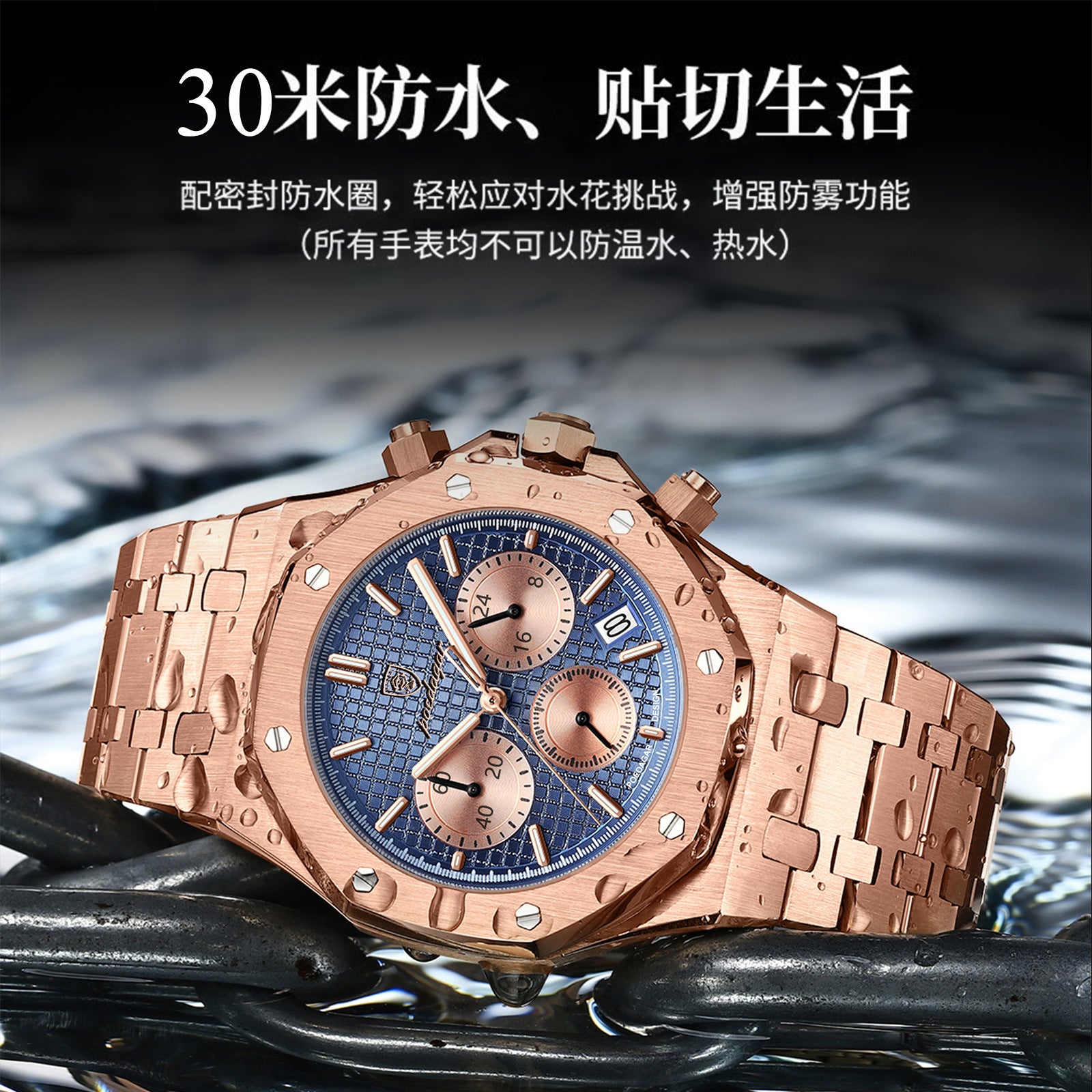 Swiss Brand New Multi-functional Quartz Men&#039;s Watch Trendy Watch Live Broadcast Foreign Trade Popular One-piece Delivery